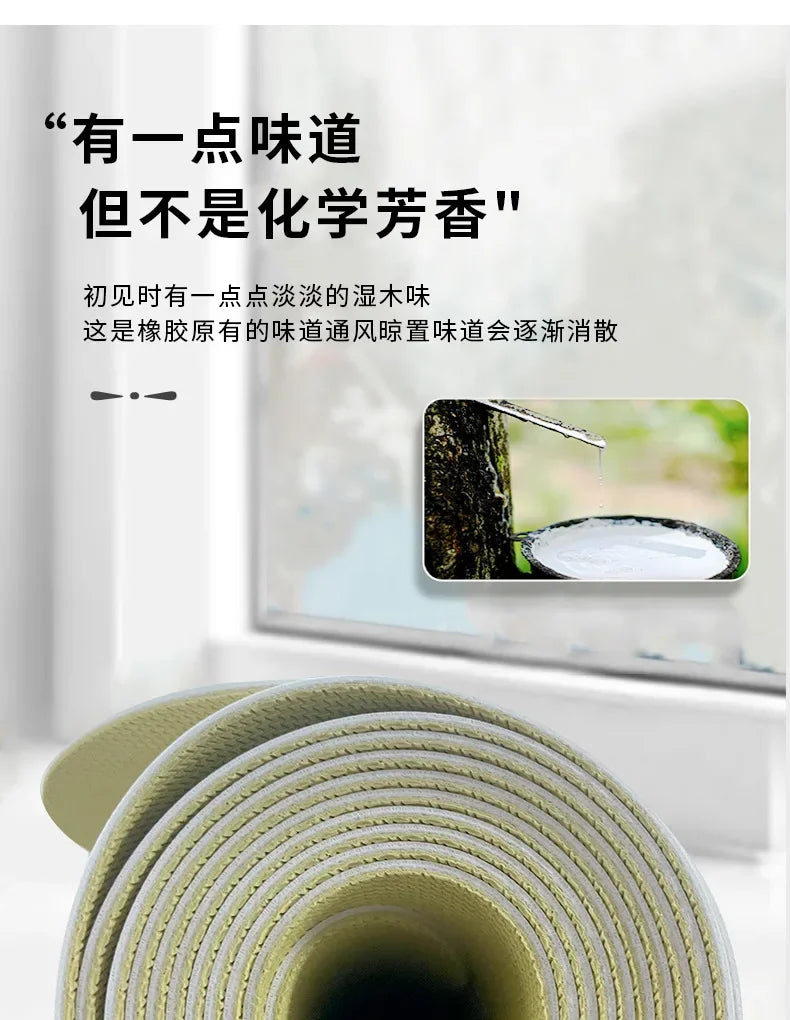 1.5mm Ultra-thin Pu Natural Rubber Yoga Mat Portable Foldable Professional Anti-slip Fitness Yoga Mat