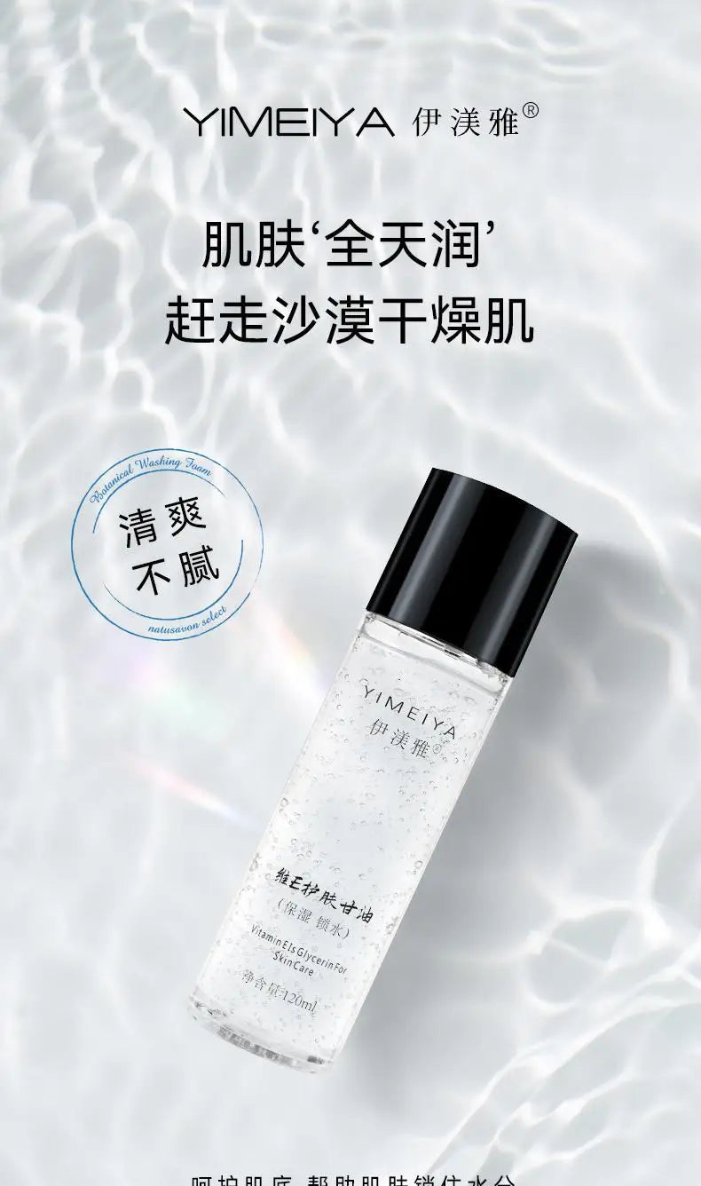 Vitamin E skin care glycerin poly hydrating moisturizing skin body facial Moisturizing and nourishing Improving dryness Skincare