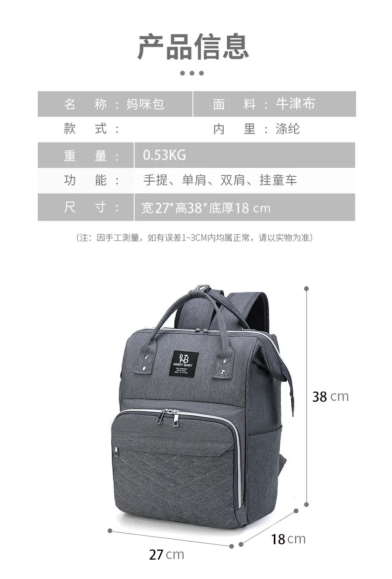 Multi-functional Mummy Shoulder Storage Bag Out Fashion Mother USB Port Bag Large Capacity Backpack Baby Stroller Hanging Bag
