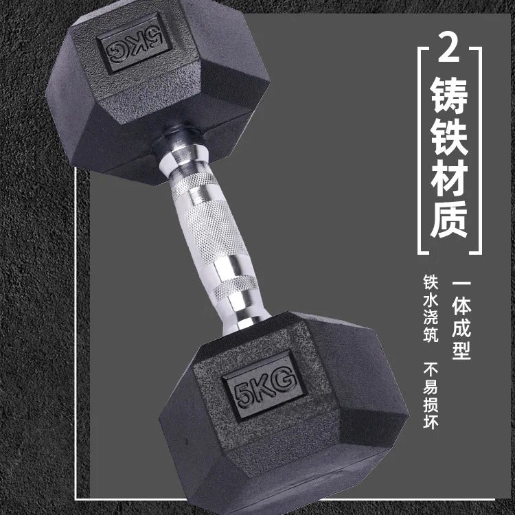 High-Quality Rubber Hexagonal Dumbbells Set 10lbs for Home Gym Weight Training Exercise Equipment 5KG