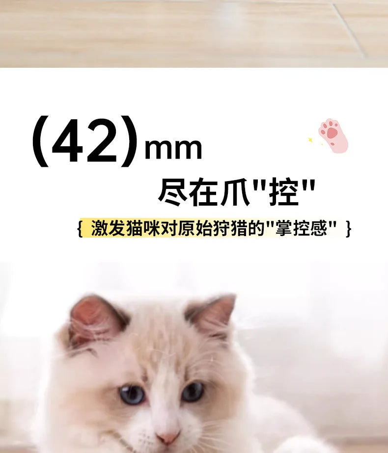 Electric Cat Toy Smart Rolling Ball Resistant To Bite Teasing Cats Toys Self-exciting Ball Artifact Dust-free Pet Supplies