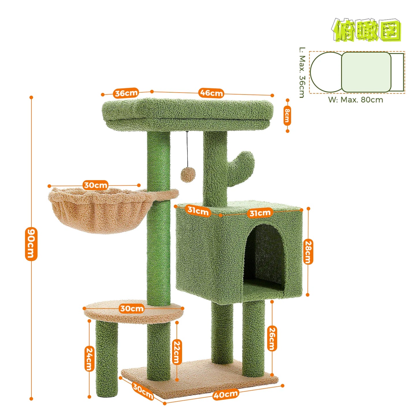 Cat Tree Cute Cat Tower with Padded Top Perch Comfy Hammock Private Condo Fully Scratching Post and Dangling Bell Ball