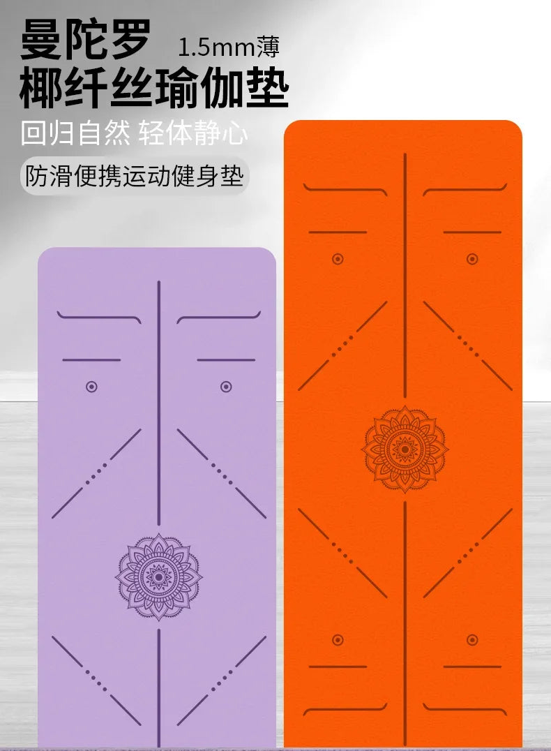 1.5mm Ultra-thin Pu Natural Rubber Yoga Mat Portable Foldable Professional Anti-slip Fitness Yoga Mat