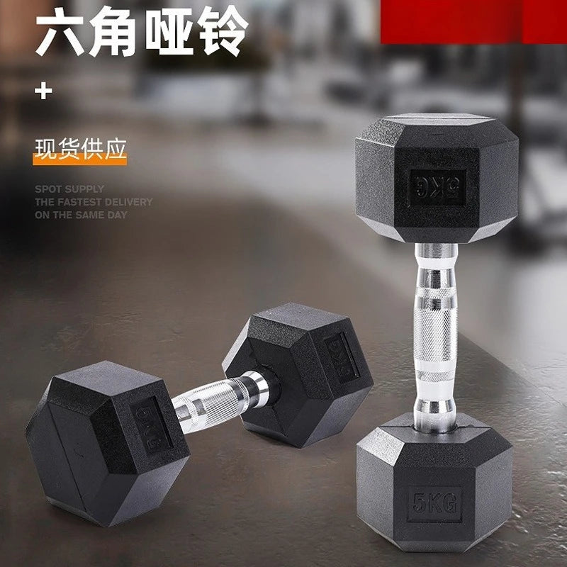 High-Quality Rubber Hexagonal Dumbbells Set 10lbs for Home Gym Weight Training Exercise Equipment 5KG