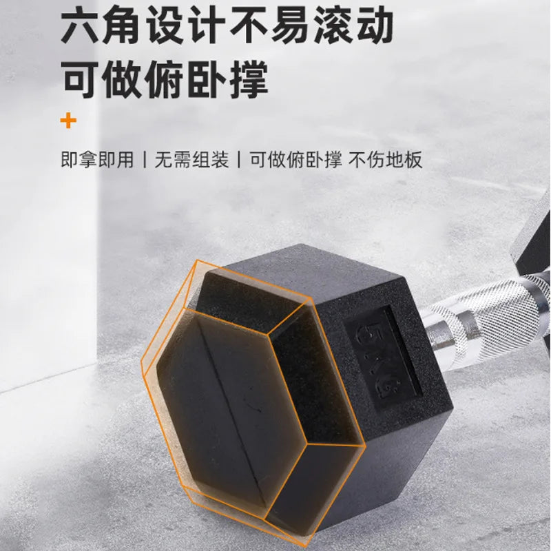 High-Quality Rubber Hexagonal Dumbbells Set 10lbs for Home Gym Weight Training Exercise Equipment 5KG