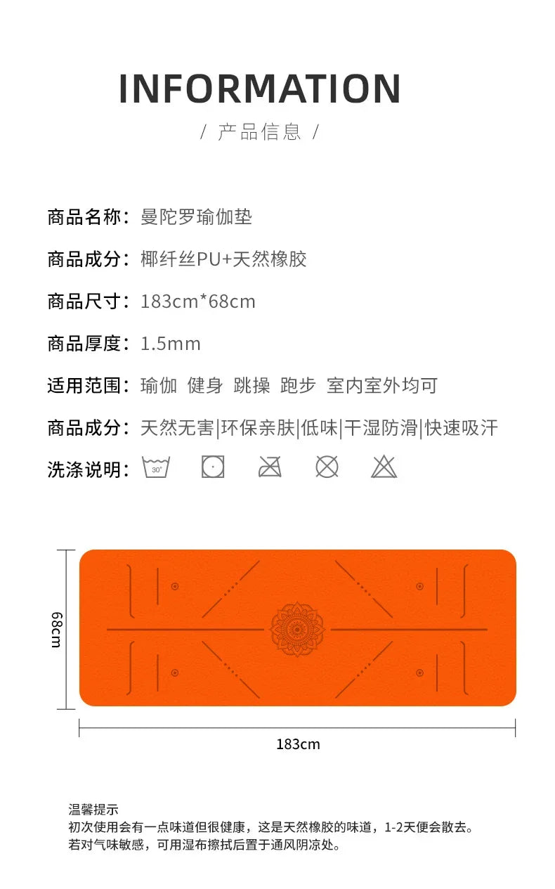 1.5mm Ultra-thin Pu Natural Rubber Yoga Mat Portable Foldable Professional Anti-slip Fitness Yoga Mat