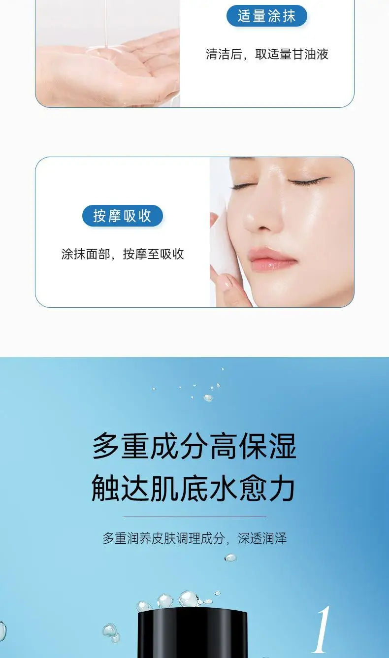 Vitamin E skin care glycerin poly hydrating moisturizing skin body facial Moisturizing and nourishing Improving dryness Skincare