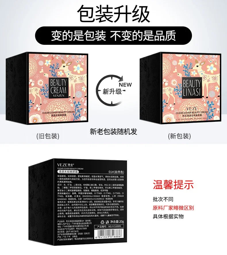 Mushroom Head Air Cushion CC Cream Foundation Moisturizing Long Lasting Face Comestics Natural Brighten Face Base Tone Make Up