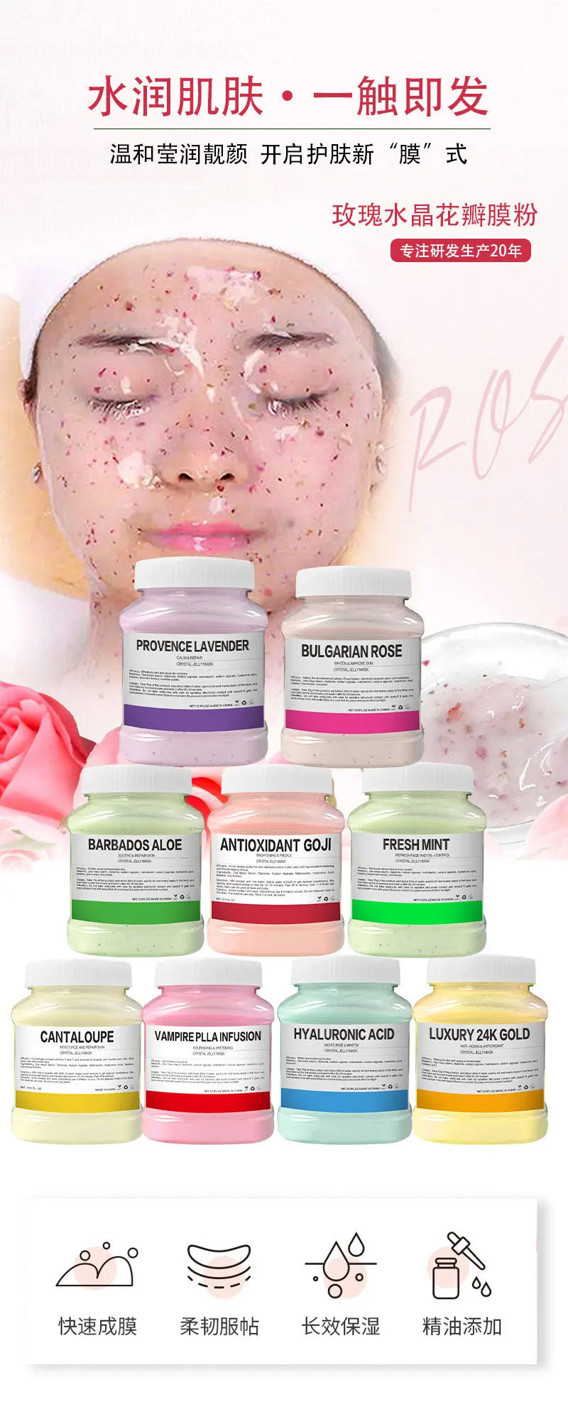 350g Hydrating 24K Gold Soft Mask Powder Rose Petal Crystal Jelly Mask Powder Skin Care Dropshipping