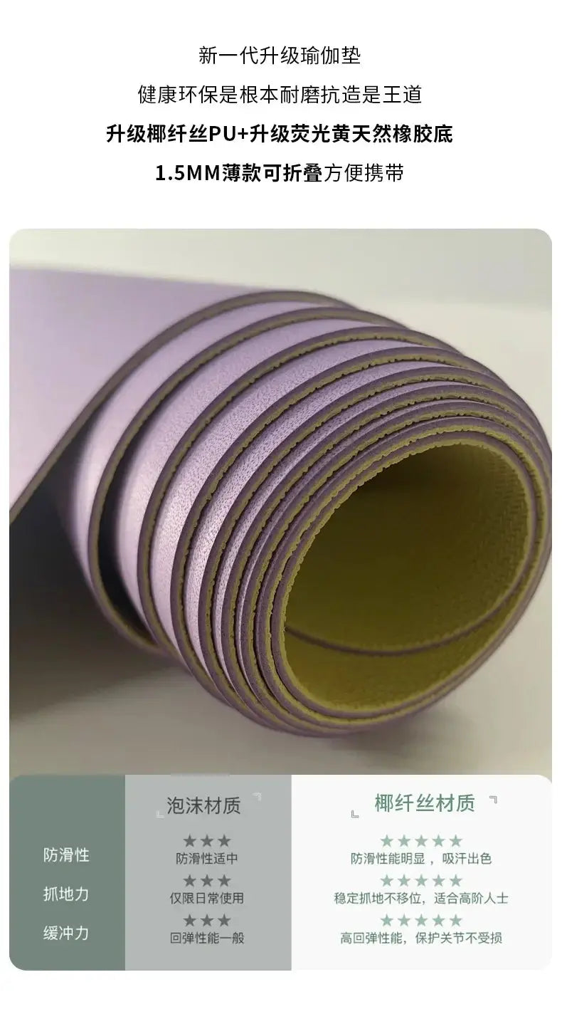 1.5mm Ultra-thin Pu Natural Rubber Yoga Mat Portable Foldable Professional Anti-slip Fitness Yoga Mat - Nova Trendz