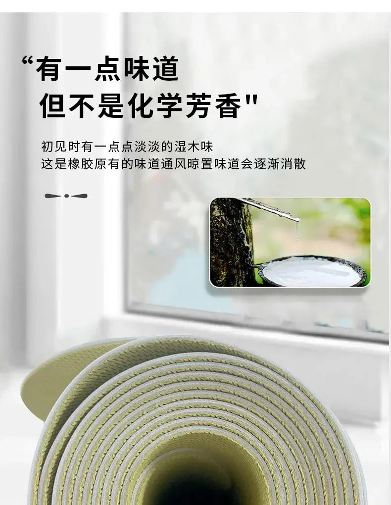 1.5mm Ultra-thin Pu Natural Rubber Yoga Mat Portable Foldable Professional Anti-slip Fitness Yoga Mat - Nova Trendz