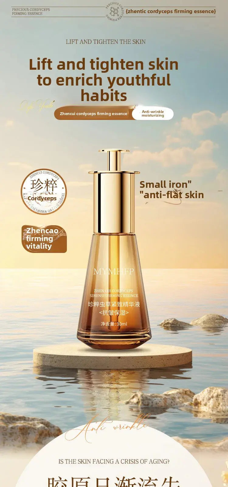 Original Anti-aging Serum Anti-wrinkle Whitening brightening Promote collagen Reduce fine line Facial skin care Essence oil Nova Trendz