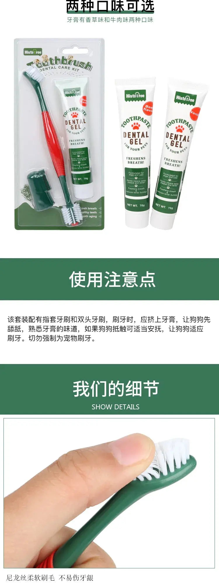 Pet Toothpaste for Dog Cats Beef Flavor Dental Care Gel Breath Freshening Safe Teeth Cleaning Professional Oral Hygiene Solution Nova Trendz