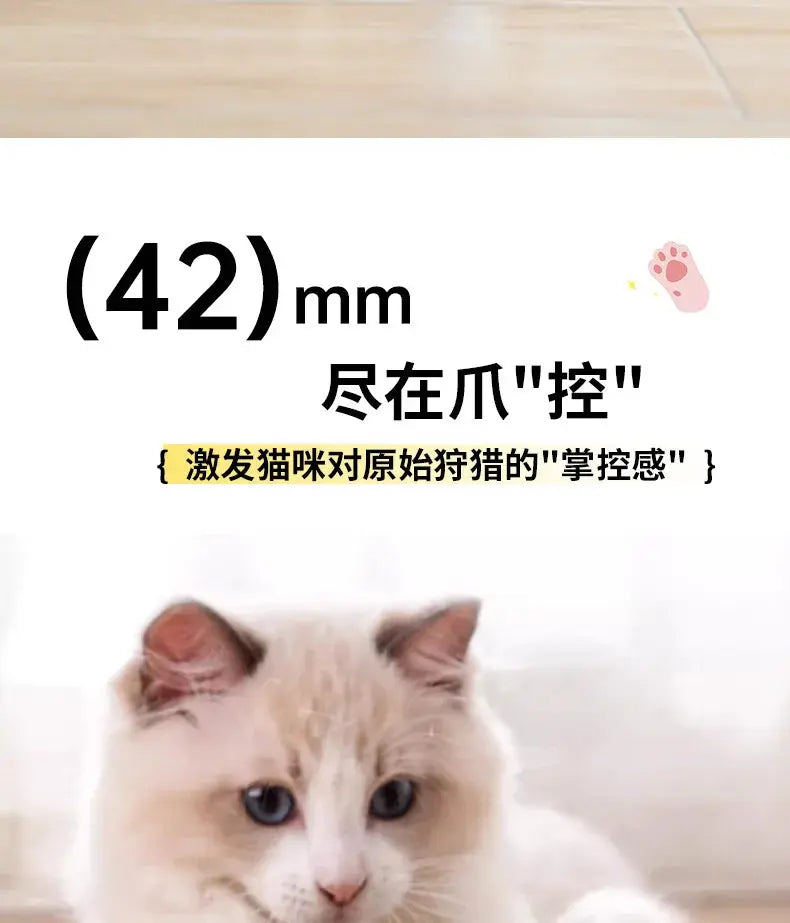 Electric Cat Toy Smart Rolling Ball Resistant To Bite Teasing Cats Toys Self-exciting Ball Artifact Dust-free Pet Supplies Nova Trendz