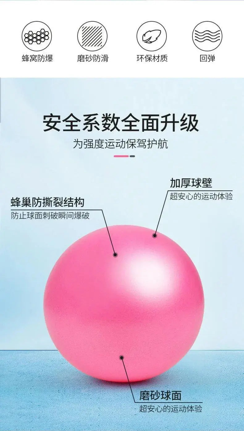 Women Gym Yoga Fitness Ball Thickening Type Anti-explosion Diameter 25 cm Pilates Workout Mini Ball Sculpting Legs And Hips - Nova Trendz