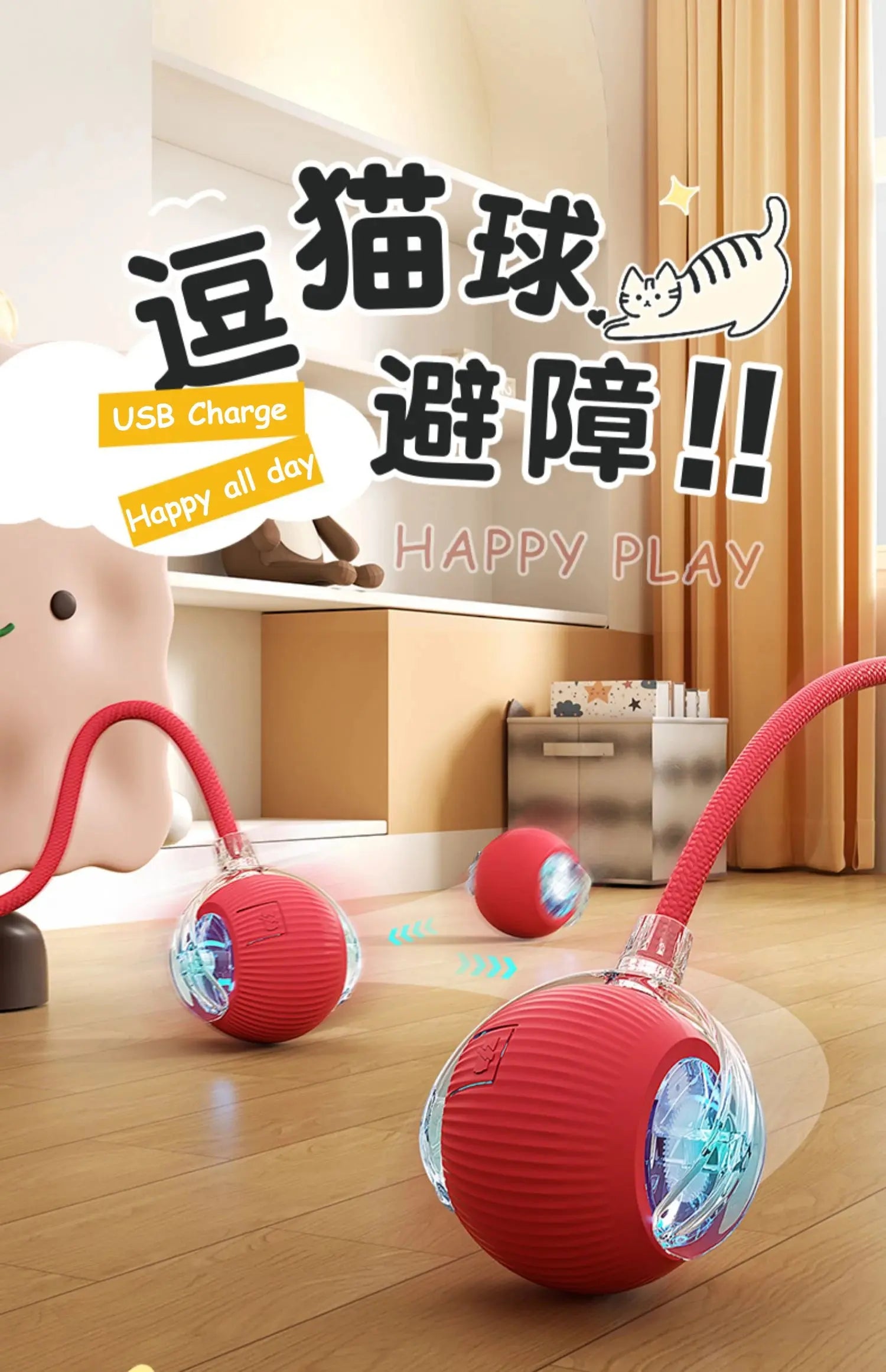 New Cat Interactive Ball Toy Automatic Rolling Ball Faux Tail Rechargeable Smart Pet Electric Toy Dog Cat Training Imitate Mouse - Nova Trendz