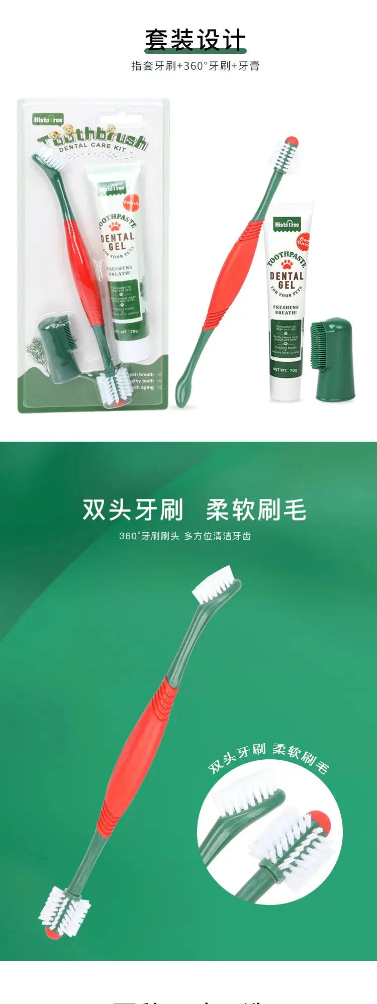 Pet Toothpaste for Dog Cats Beef Flavor Dental Care Gel Breath Freshening Safe Teeth Cleaning Professional Oral Hygiene Solution Nova Trendz