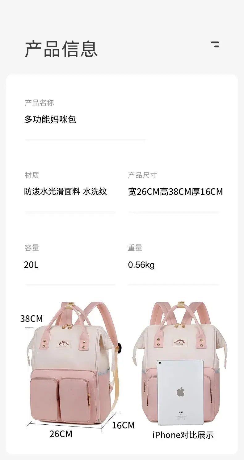 Multifunctional Large-capacity Mommy Bags for Outings Travel Backpack Waterproof Portable Mother and Baby Bag Women's Backpack Nova Trendz