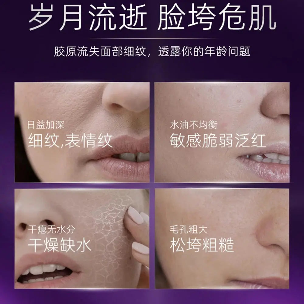 Gentian Root Collagen Firming Soothing Essence Face Cream Delicate Firming Balanced Skin Fine Lines Korea Skincare Products - Nova Trendz